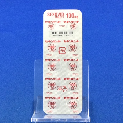 セキソビット錠１００ｍｇ