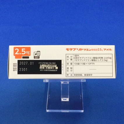 モサプリドクエン酸塩錠２．５ｍｇ「アメル」