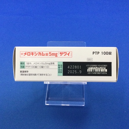 メロキシカム錠５ｍｇ「サワイ」