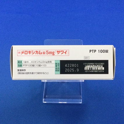 メロキシカム錠５ｍｇ「サワイ」