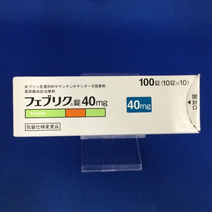 フェブリク錠40mg