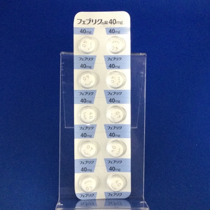 フェブリク錠４０ｍｇ