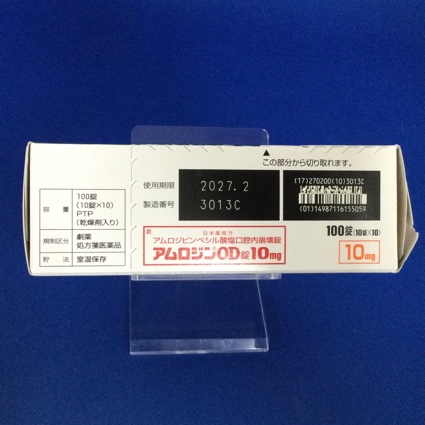 アムロジンＯＤ錠１０ｍｇ