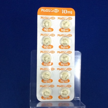 アムロジンＯＤ錠１０ｍｇ