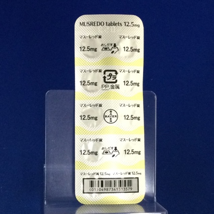 マスーレッド錠１２．５ｍｇ