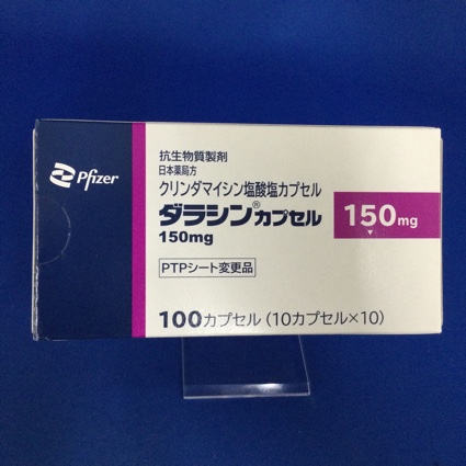 ダラシンカプセル１５０ｍｇ