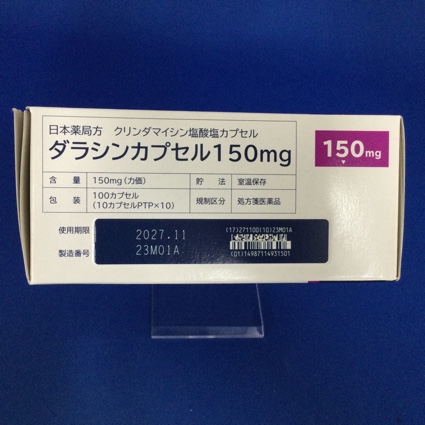 ダラシンカプセル１５０ｍｇ