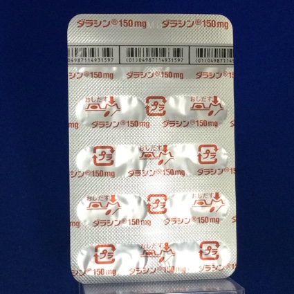 ダラシンカプセル１５０ｍｇ