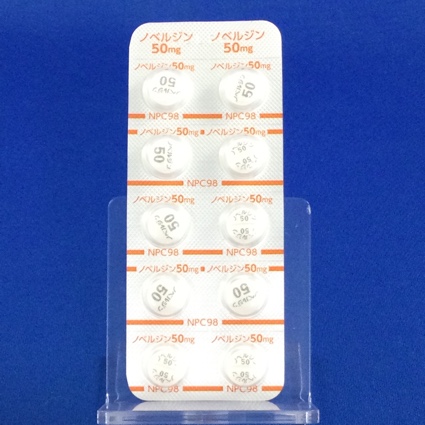 ノベルジン錠５０ｍｇ