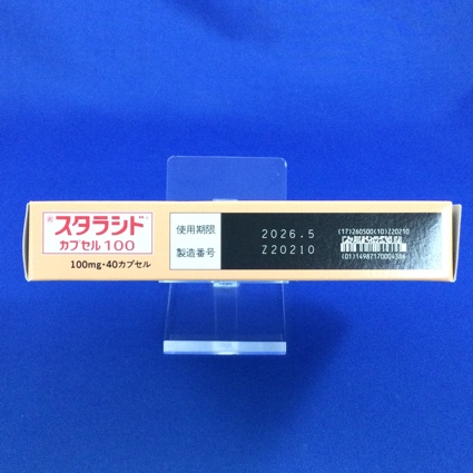 スタラシドカプセル１００