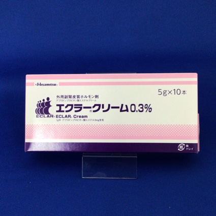 エクラークリーム0.3%