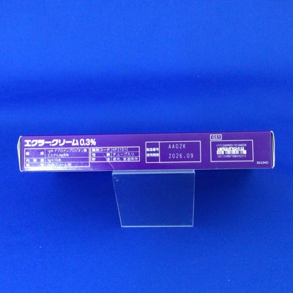 エクラークリーム０．３％
