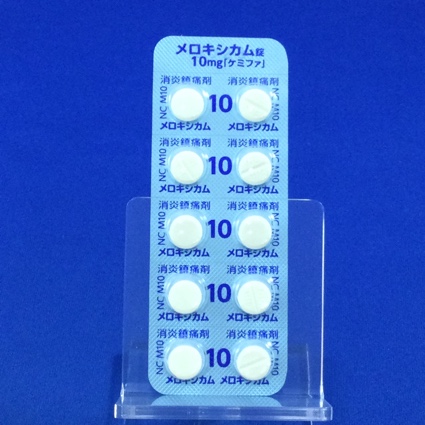 メロキシカム錠１０ｍｇ「ケミファ」