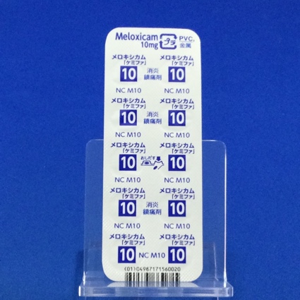 メロキシカム錠１０ｍｇ「ケミファ」