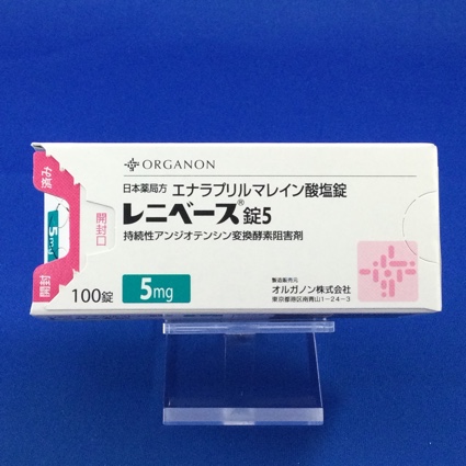 レニベース錠5