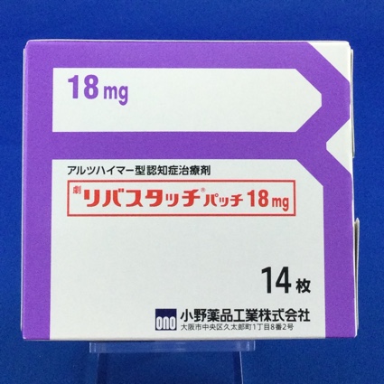 リバスタッチパッチ１８ｍｇ