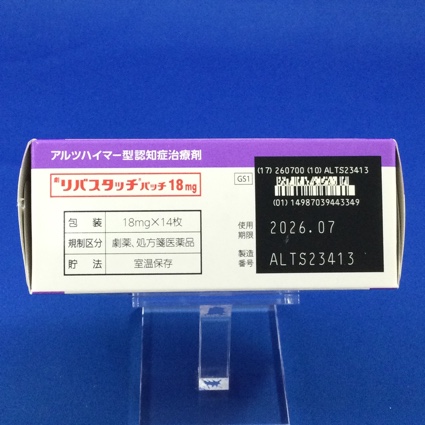 リバスタッチパッチ１８ｍｇ