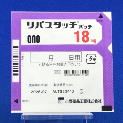 リバスタッチパッチ１８ｍｇ
