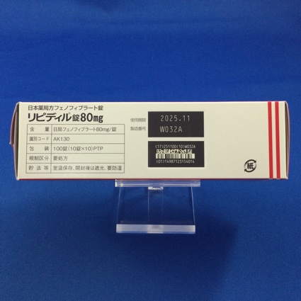 リピディル錠８０ｍｇ