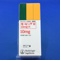 モービック錠１０ｍｇ