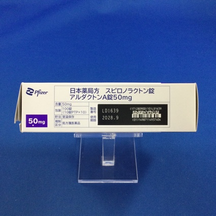 アルダクトンＡ錠５０ｍｇ