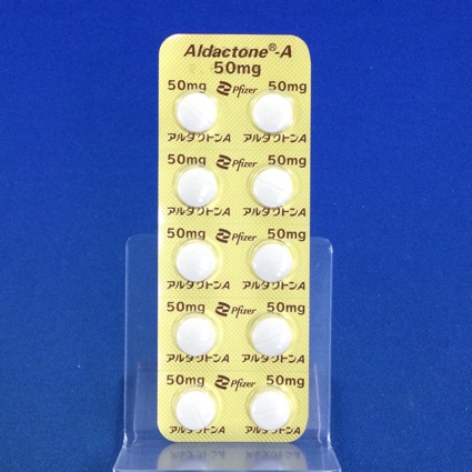 アルダクトンＡ錠５０ｍｇ