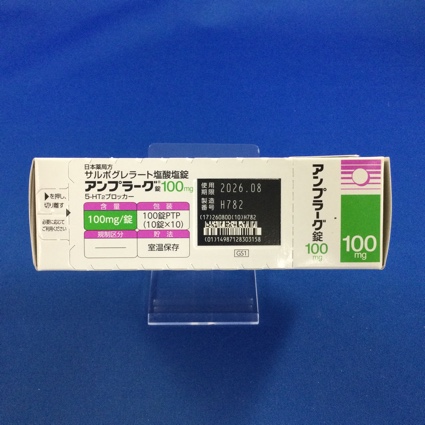 アンプラーグ錠１００ｍｇ