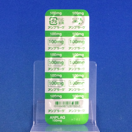 アンプラーグ錠１００ｍｇ