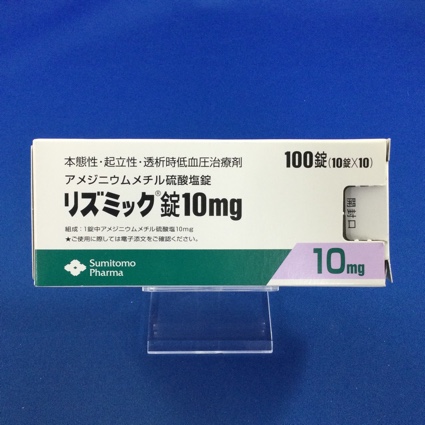 リズミック錠10mg