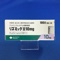 リズミック錠１０ｍｇ