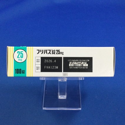 フリバス錠２５ｍｇ