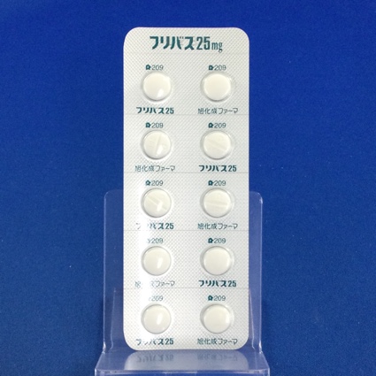 フリバス錠２５ｍｇ