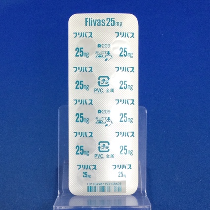 フリバス錠２５ｍｇ