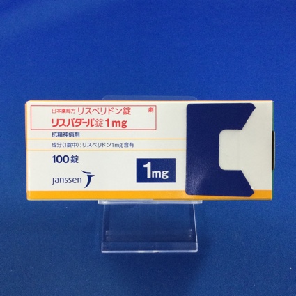リスパダール錠1mg