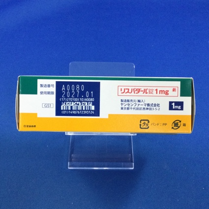 リスパダール錠１ｍｇ