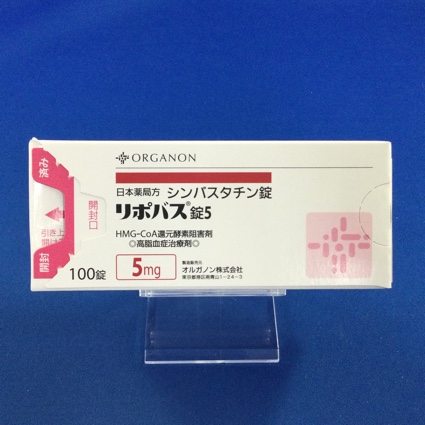 リポバス錠5
