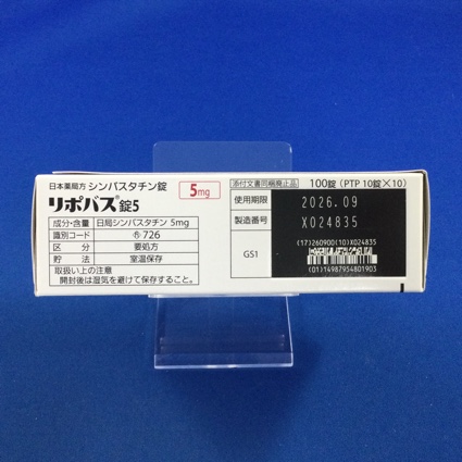リポバス錠５