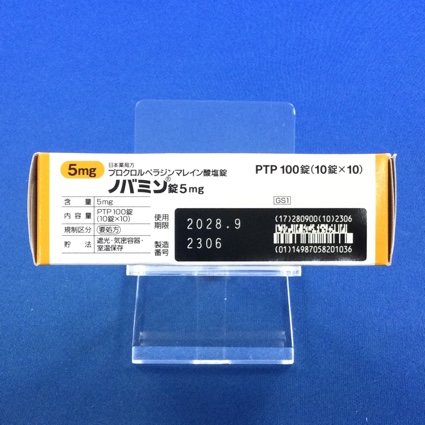 ノバミン錠５ｍｇ