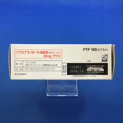 プロプラノロール塩酸塩徐放カプセル６０ｍｇ「サワイ」