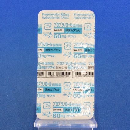 プロプラノロール塩酸塩徐放カプセル６０ｍｇ「サワイ」