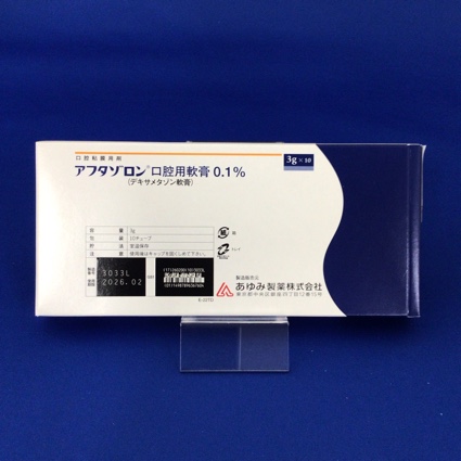アフタゾロン口腔用軟膏０．１％