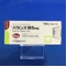 バランス錠５ｍｇ【向3】