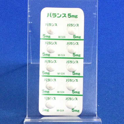 バランス錠５ｍｇ【向3】