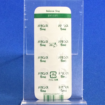 バランス錠５ｍｇ【向3】
