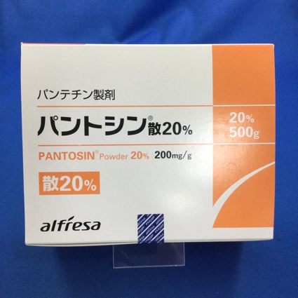 パントシン散20%