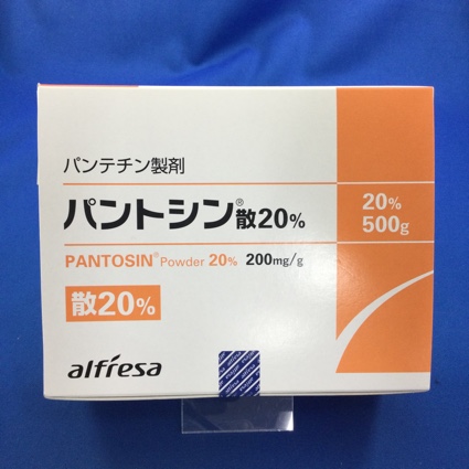 パントシン散20%