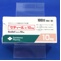 セディール錠１０ｍｇ