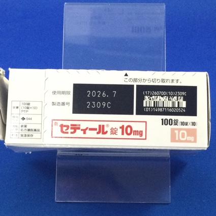 セディール錠１０ｍｇ
