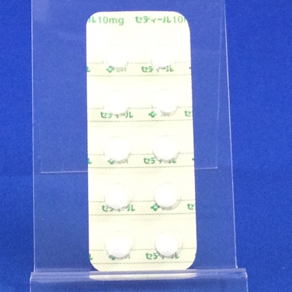 セディール錠１０ｍｇ