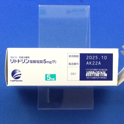 リトドリン塩酸塩錠５ｍｇ「Ｆ」